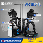 9dvr租赁虚拟现实设备9dvr电影院vr蛋椅VR射击馆VR赛车vr9D影院vr设备报价图片4