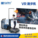 9dvr租赁虚拟现实设备9dvr电影院vr蛋椅VR射击馆VR赛车vr9D影院vr设备报价图片1