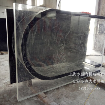 青島魚缸工廠承接大型亞克力水母魚缸有機(jī)玻璃板材