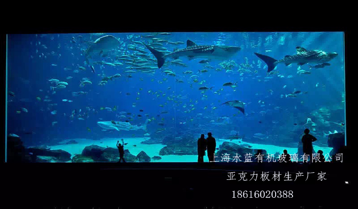 上海水蓝有机玻璃有限公司
