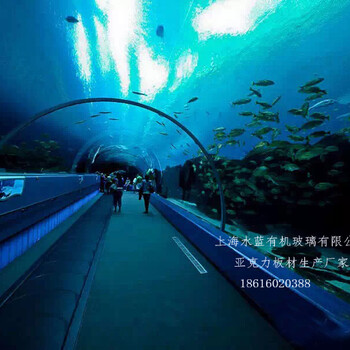 批發(fā)海洋館亞克力擋板有機(jī)玻璃透光板亞克力透光板