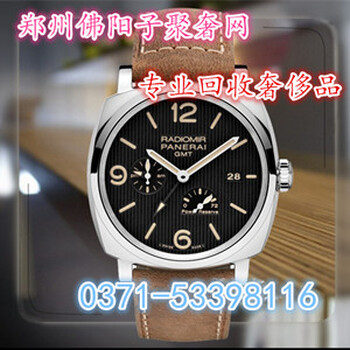 郑州回收二手沛纳海手表吗回收多少钱