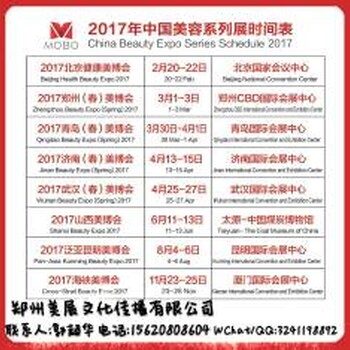 全国系列展