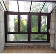 定制優質玻璃房人字頂斜頂陽光房