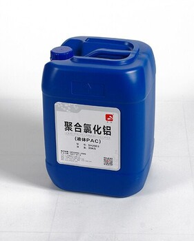 聚合氯化铝液体工业级絮凝沉淀剂品质优良PAC现货
