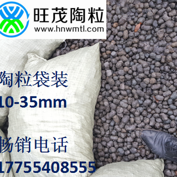 无极县陶粒供应石家庄陶粒非承重的陶粒砌块和墙面保温