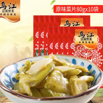 烏江原味菜片80g每箱100袋