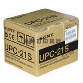北京拓康近期价优销售索尼彩色热敏纸UPC-21S彩超打印纸