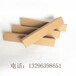 O型纸辊包装护角异形纸护角生产厂家定制尺寸护脚