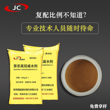 陜西外加劑生產(chǎn)廠家西安萘系減水劑西安減水劑