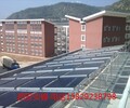 汉中太阳能热水工程汉中空气能热水工程汉中太阳能路灯办事处