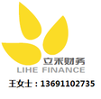 北京海淀白石桥公司注册，一般纳税人资格认定，提供注册地址图片