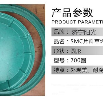 吕梁隐形井盖生产厂家