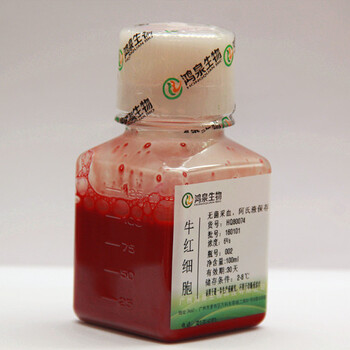 厂家鸿泉生物牛红细胞生化试剂