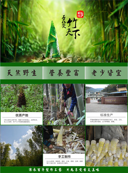 干鍋木炭烤筍的做法