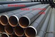 北京涂塑复合管双密封焊接和双金属焊接价格