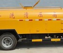 广安东风8吨高压清洗车价格图片
