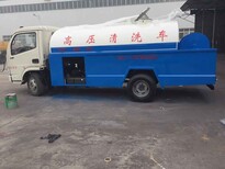 广安东风8吨高压清洗车价格图片5