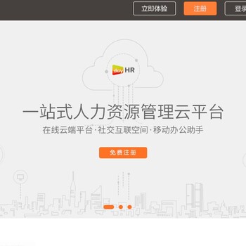 理才網(wǎng)云客肴——眉山市的一站式哪里有好的云客肴服務