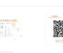 理才网daydao，高端正品，品质dayCRM首选