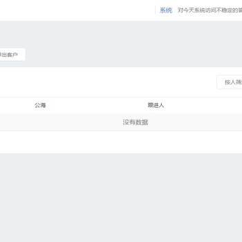 值得相信的的移動(dòng)辦公、理才網(wǎng)信得過的互聯(lián)網(wǎng)工作平臺(tái)