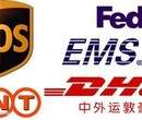 北京联邦国际快递液体咨询电话fedex航空快递公司图片