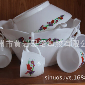 推荐塑料汤碗套装如意仿瓷碗家居汤碗组合家用仿瓷塑料碗
