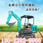 广西农林业种植金鼎立小型挖掘机微型挖土机价格走势