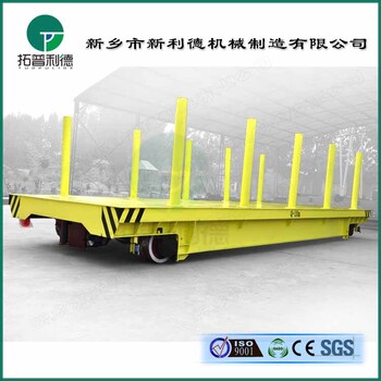 廠家供應(yīng)新鄉(xiāng)紙卷搬運鋼構(gòu)轉(zhuǎn)運低壓電動軌道平車