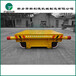 运输搬运KPX防爆耐高温电动平车储运设备1.5吨电动平车性能稳定