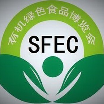 SFEC2017第12届上海大米、杂粮及设备展览会