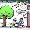 昆明已进入雷暴袭击高发期！防雷设施不可少