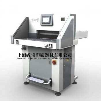 上海香宝XB-AT651-06液压裁纸机（德国EBA技术）670切纸机