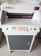 上海香宝XB-490EP精密数控电动切纸机小幅面切纸机