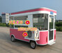 天纵tzcc-3流动电动小吃车房车多功能移动早餐车奶茶车售货车美食车快餐车