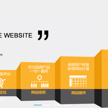 企业网站制作开发APP开发网站推广无锡千岛网络