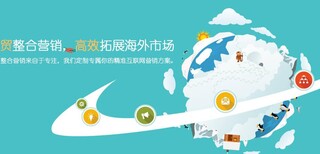 百度优化网站建设和推广无锡千岛网络图片0