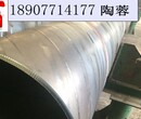 广西雨江螺旋缝焊接钢管大口径钢管不二之选图片