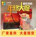 阿胶烧鸡500gx2礼盒装正宗东阿阿胶配料营养美味送礼佳品