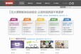 歐啦西語品牌排行榜，上海歌粲教育科技有限公司熱銷排行，西班