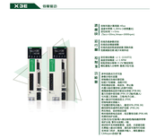 禾川伺服电机1.5KW轴径22MM法兰盘130MM长度145.5MM扭力7.16图片4