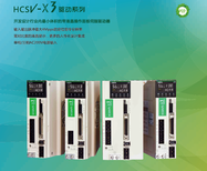 禾川电机SV-X3MH020A-N2LN(SV-X3MH020A-N2JN)(SV-X1MH020A-N2LN)图片3