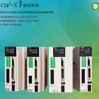 广州禾川伺服电机200W轴径14MM法兰盘60MM长度115.5MM扭力0.64图片4