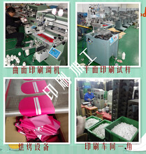 上海印刷代工印刷加工苏州丝印代工上门加工