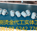 上海三色印刷加工厂图片