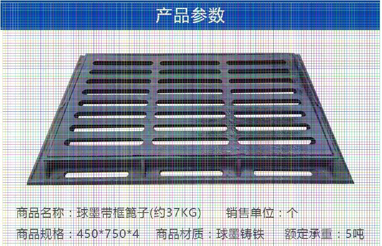 池州铸铁井盖价格