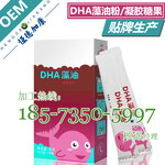 儿童营养膳食固体饮料oem生产加工厂商,DHA藻油粉定制贴牌