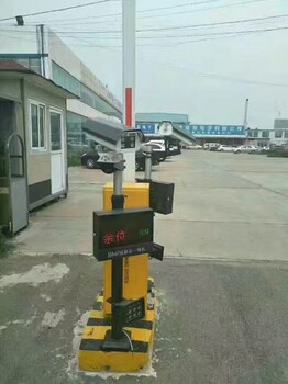 道閘，擋車器，車牌識別系統(tǒng)，車輛出入口控制系統(tǒng)
