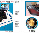 汽车驾驶模拟器图片