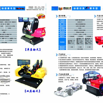 好玩的赛车模拟器